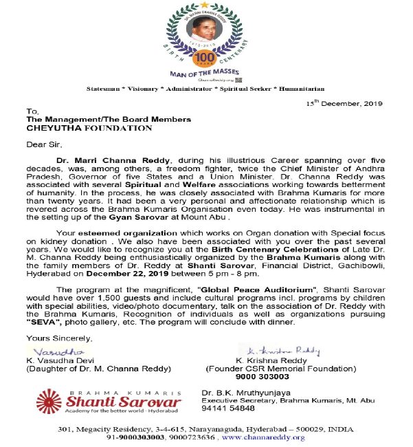 A speaker at the Dr. M. Channa Reddy event